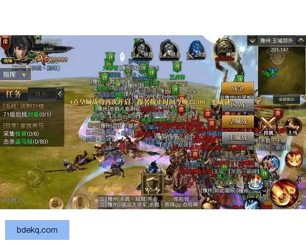 御龙在天霸刀狂暴技能加点，让你轻松制霸战场的秘诀！ 