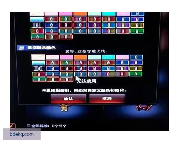 穿越火线最新bug，揭秘那些让玩家又爱又恨的神奇漏洞！ 